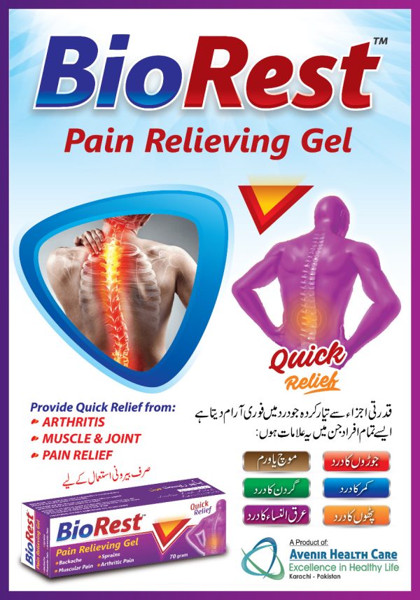 BIO REST GEL - Image 2